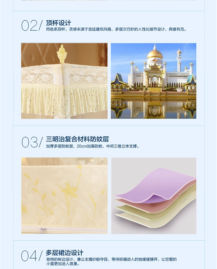 一棉缘 床上款三开门宫廷蚊帐 坐床式蚊账 蒙古包密封纹帐 淡黄色 1.8m床