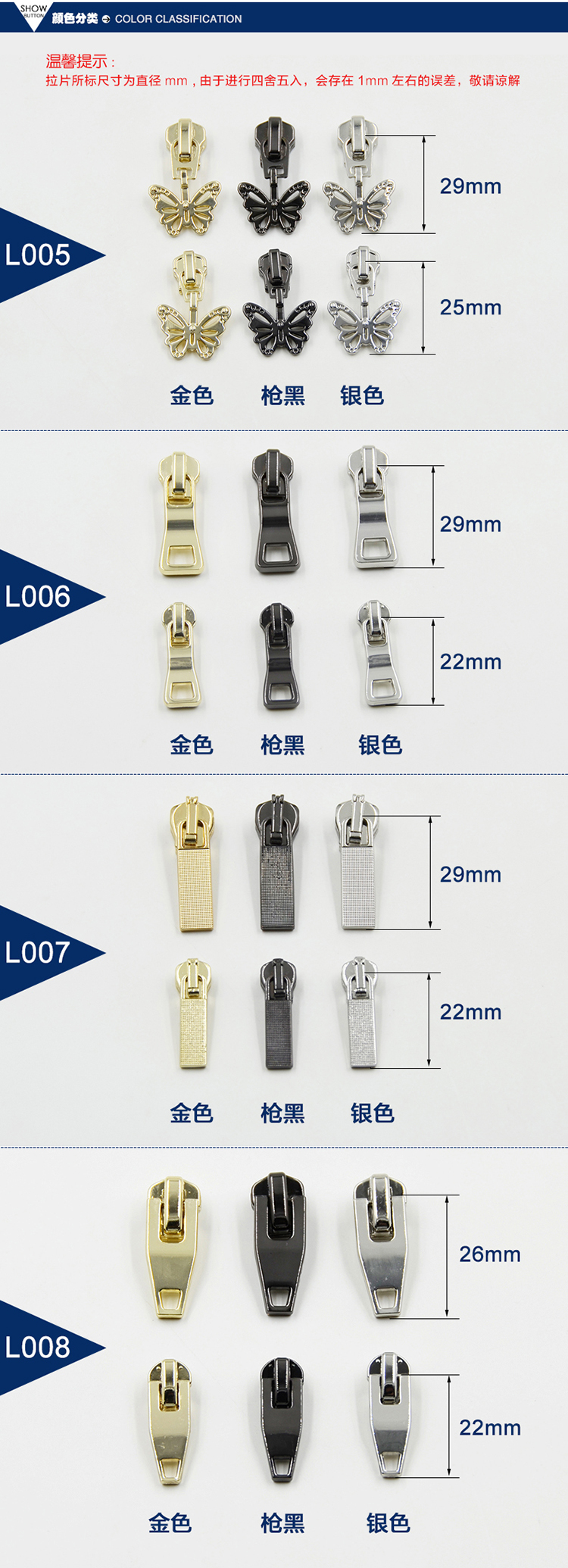 
                                                                                迈利达 金属电镀拉头 适用金属拉链 外套箱包棉衣金属拉链拉头 LT5枪黑 5#                