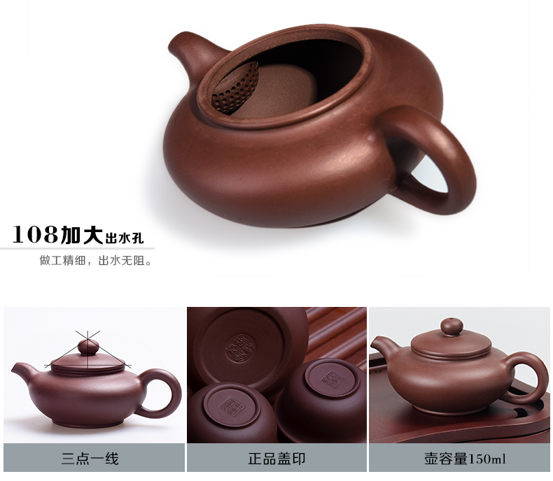 百科 紫砂快客杯一壶三杯 宜兴手工紫砂壶实木茶盘 便携车载茶具