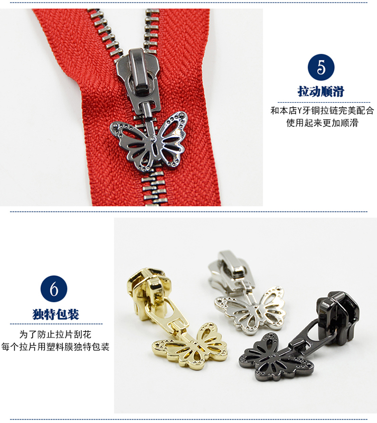 
                                                                                迈利达 金属电镀拉头 适用金属拉链 外套箱包棉衣金属拉链拉头 LT5枪黑 5#                