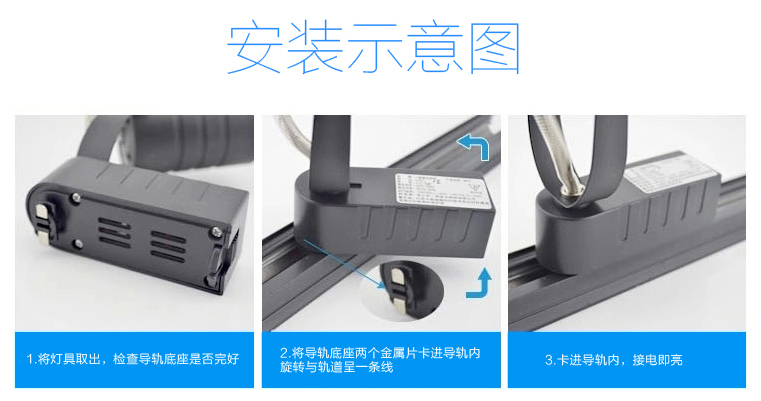 SAT照明圆规系列LED轨道射灯 导轨灯全套大功率服装店铺珠宝展厅橱窗灯 40W暖黄光 白色 嵌入式射灯