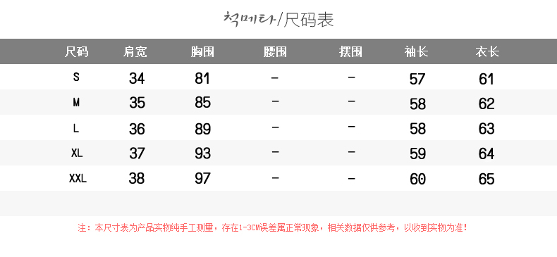 伊琪美 2015夏季新款女装短袖雪纺衫韩版大码宽松显瘦雪纺衬衫蕾丝衫淑女上衣打底衫 白色款 XL