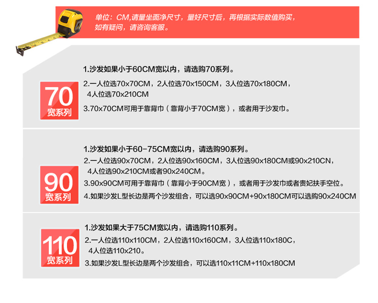居家爱家纺 法莱绒保暖沙发垫 防滑沙发保护坐垫 沙发巾 餐椅坐垫 法莱绒-斑马纹 70cm*150cm单条装