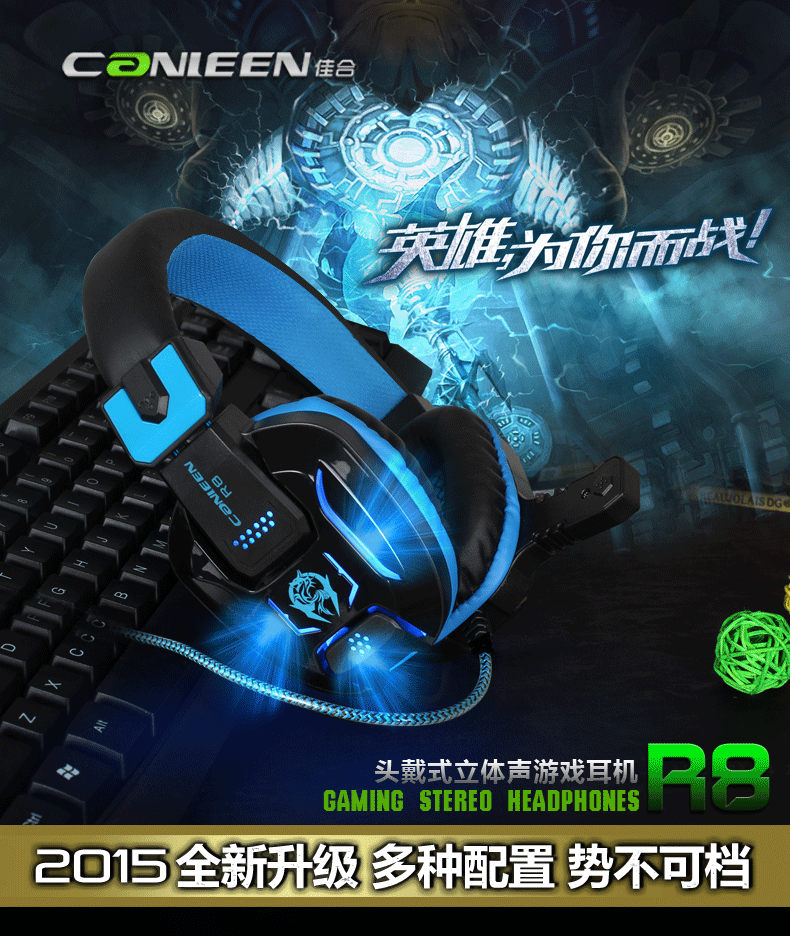 新盟k700彩虹背光有线键盘鼠标套装lol游戏电竞外设电脑笔记本usb键鼠