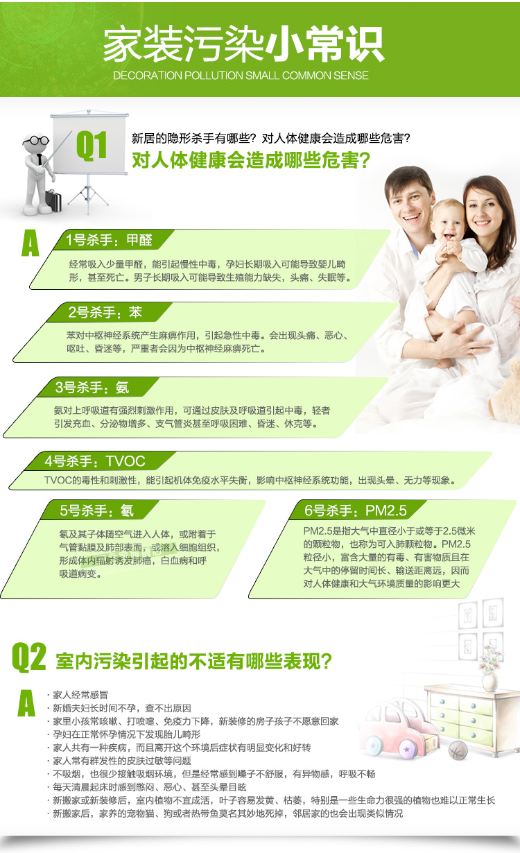 净之家 硅藻纯除甲醛新房装修去甲醛除异味活性炭包竹炭包碳包甲醛清除剂 母婴套装2400g/48包 治理80平