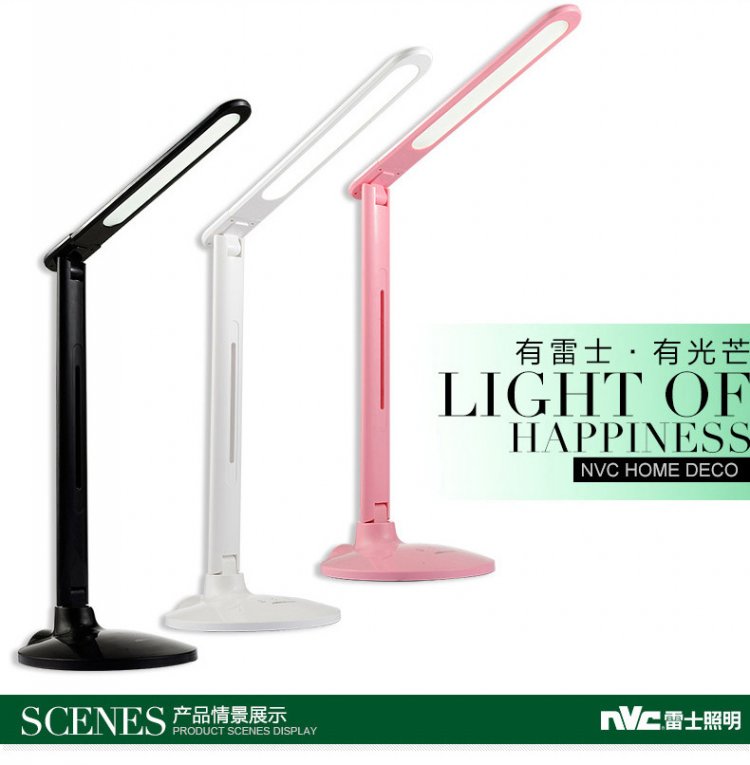 雷士照明LED护眼台灯儿童学生彩色折叠式调光色学习床头阅读灯小夜灯读书灯可折叠  全套粉色led光源7w