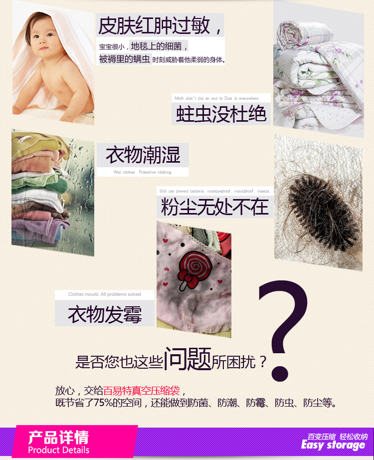 百易特压缩袋加厚13丝防漏气棉被衣物收纳套餐 4特大4大3中送电泵