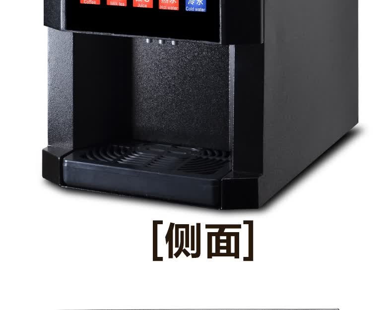 维思美h-30sw速溶咖啡机现调饮料机全自动咖啡饮料机非投币咖啡机