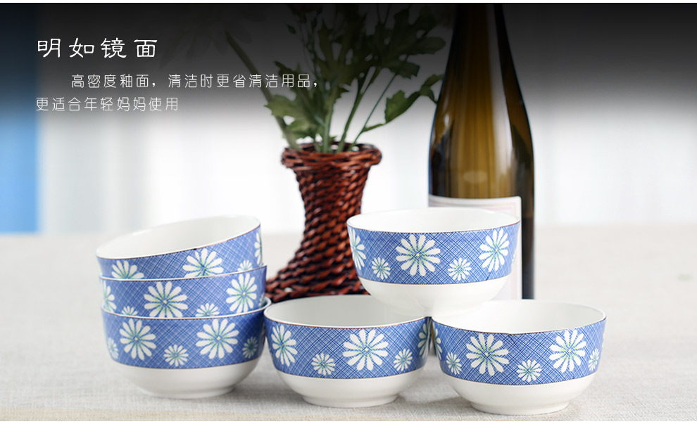 洁雅杰餐具套装 骨瓷韩式釉中彩米饭碗8英寸饭盘9英寸带盖品锅 秋韵蓝护边碗(4.5英寸) 4只装