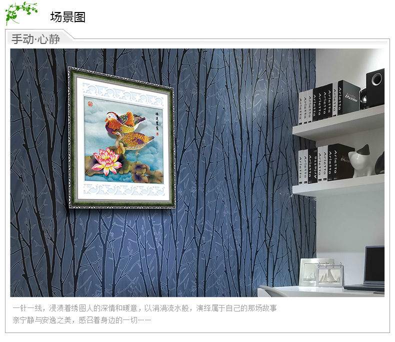 KS十字绣3D印花系列专卖 新款客厅卧室画3D612650莲花鸳鸯 3D印花 12格布 67*60cm 埃及长绒棉