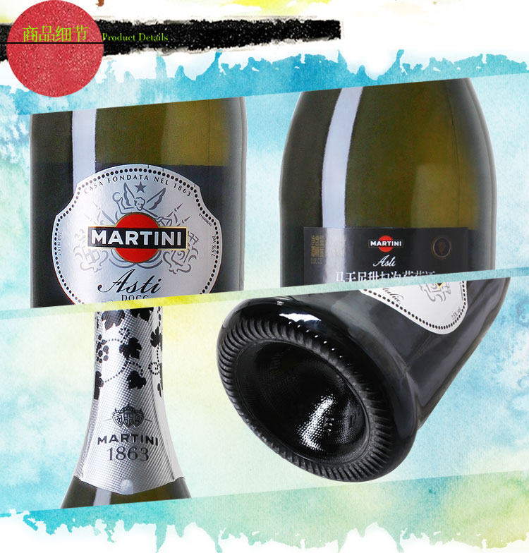 上海起泡酒专卖马天尼起泡酒批发起泡酒团购价