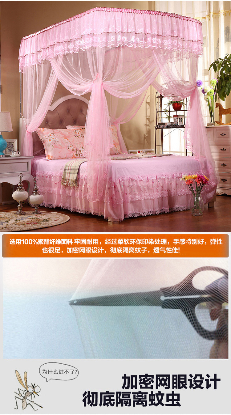 啄木鸟(TUCANO)蚊帐三开门不锈钢支架 钓鱼竿伸缩式纹帐宫廷落地方顶坐床式 粉红色钓鱼竿罗马情缘 1.8m床