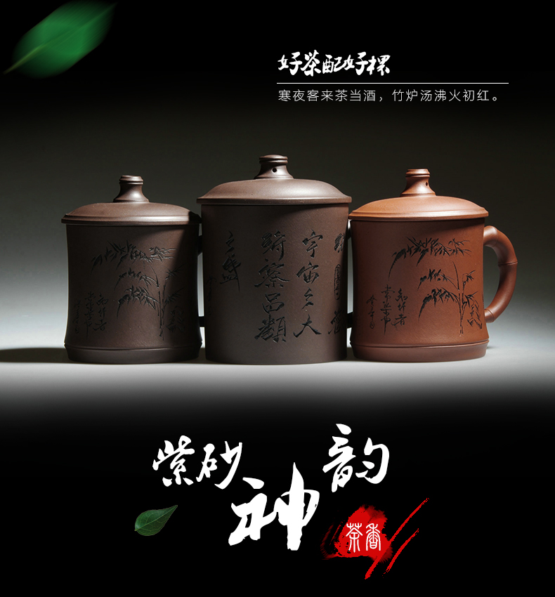 陶醉江南 宜兴紫砂杯 男士女士办公室泡茶礼品杯子全手工紫泥清水泥功夫茶杯定制刻字 年年有余