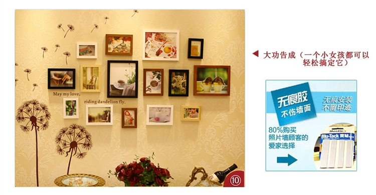 
                                        维佳 地中海照片墙 爱琴海装饰品客厅相片墙实木挂墙相框创意组合 蓝白混搭+宁静画芯                