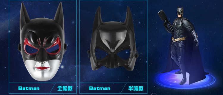 仕彩 创意玩具 儿童卡通面具 电影主题面具具 奥特曼G