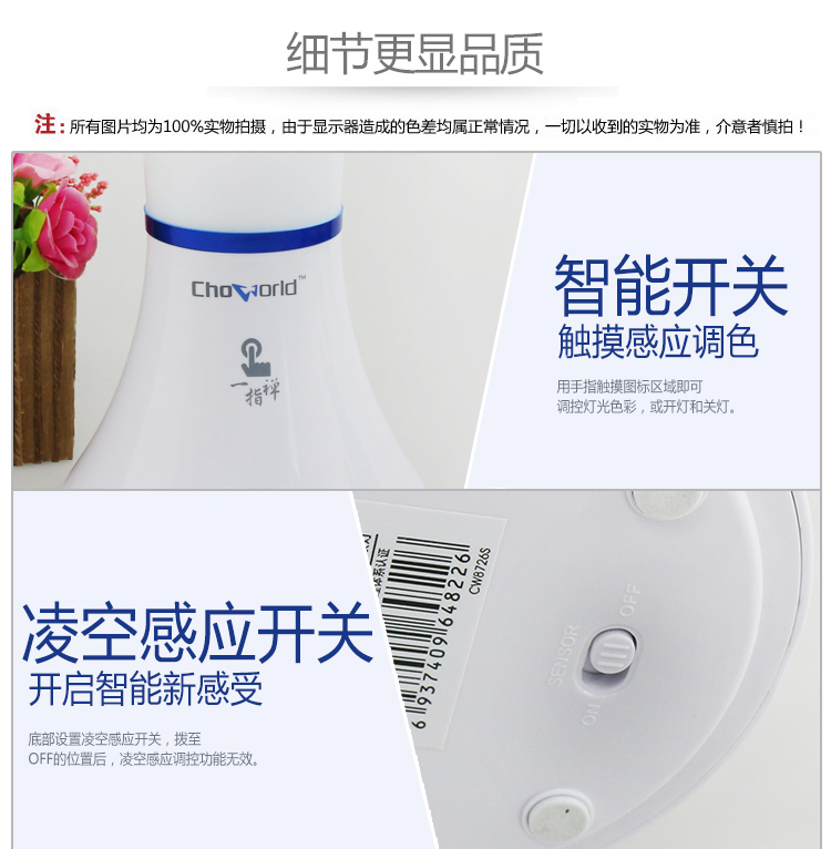 超维多彩变色凌空感应情景灯台灯小夜灯卧室台灯床头灯可调灯光颜色 红色腰环