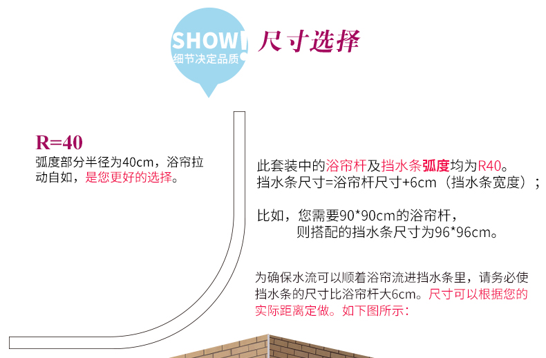 
                                                            善庆 浴帘杆浴帘挡水条套装弧形浴室帘杆l型浴杆浴帘布防水条套餐 杆90*90+浴帘+挂环+挡水条+双钻头                