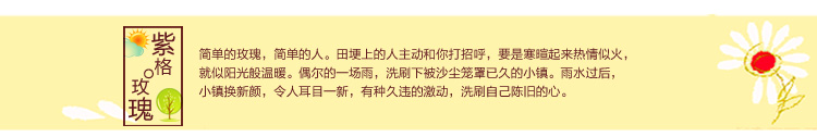 
                                        何夫人 风扇罩 通用尺寸防尘罩 电风扇套 防护 保护罩套家装节 金碧辉煌                