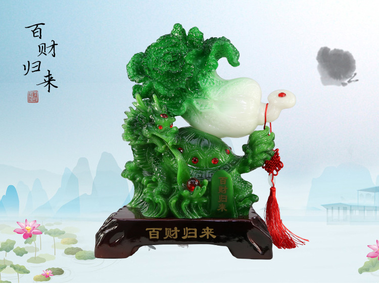 百福臻 玉白菜乔迁开业礼品 大号树脂龙龟摆件工艺品 家居客厅装饰品 大号百财归来