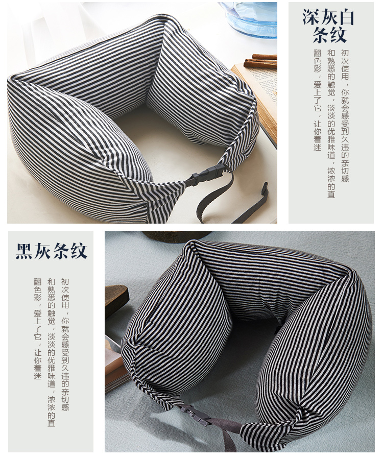 
                                        【京东发货】美宝鹭U型枕颈部靠枕护颈枕旅行枕午睡枕飞行枕 灰白条纹(针织全棉款) 70*14*12cm                