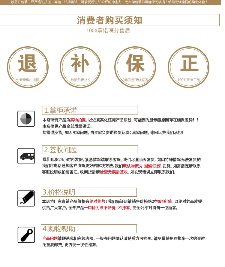 环森 仿羊皮1.2m雕花落地灯 内置LED光源  亚克力床头灯卧室灯 大清往事60CM 暖光10W