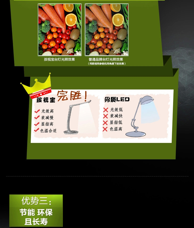 孩视宝护眼灯LED台灯创意时尚床头灯 学生学习工作卧室长臂台灯