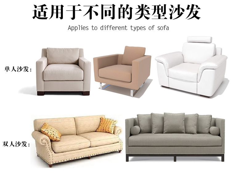 
                                        帛然 弹力紧包沙发套 全套全包沙发罩沙发巾 居家办公 足浴美甲店都能用 防滑皮沙发季四季通 典雅图文 双人沙发长度145-185cm                