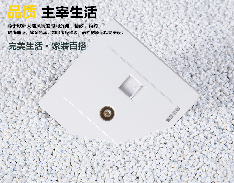 鑫硕联创开关插座面板 通用插座防水面盖浴室用防水盒 雅白S100