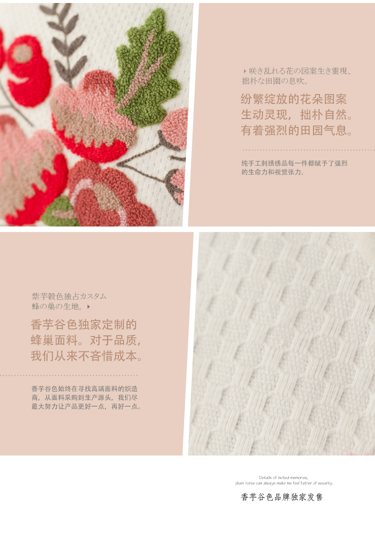 香芋谷色 新款风扇防尘罩 香芋谷色鲁绣落地扇罩子 田园布艺电风扇罩 白色风扇罩48*48cm