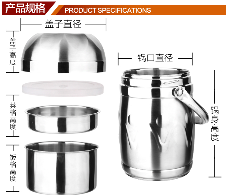 
                                        宝雕 不锈钢真空保温提锅 保温饭盒大容量3升2L 加厚防溢 饭菜分层 2升真空保温提锅                