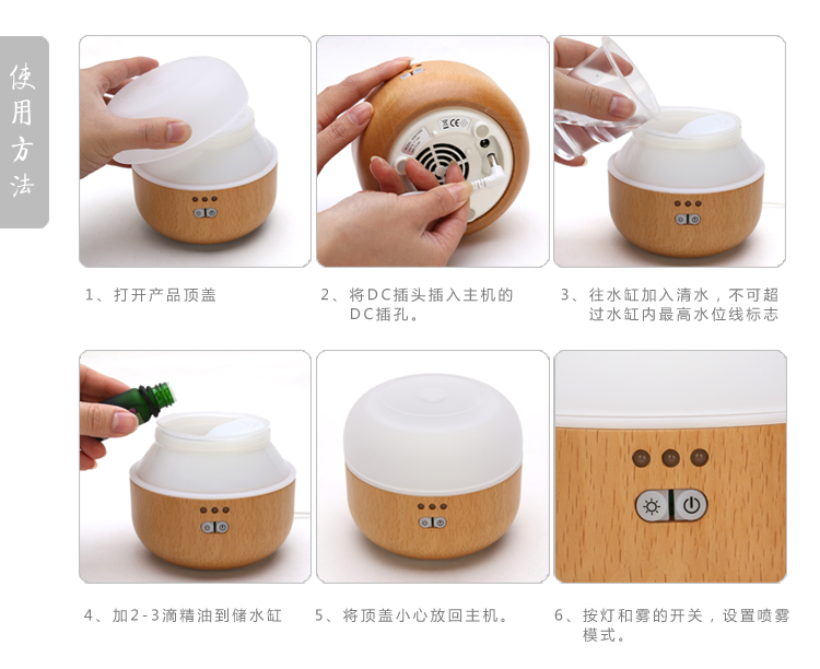 初心 榉木超声波大容量 香氛仪 家用电香薰炉 香薰加湿器 净化除味
