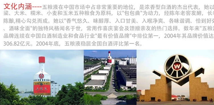 五粮液1618 39度 500ml 水晶 陶瓷瓶 浓香型白