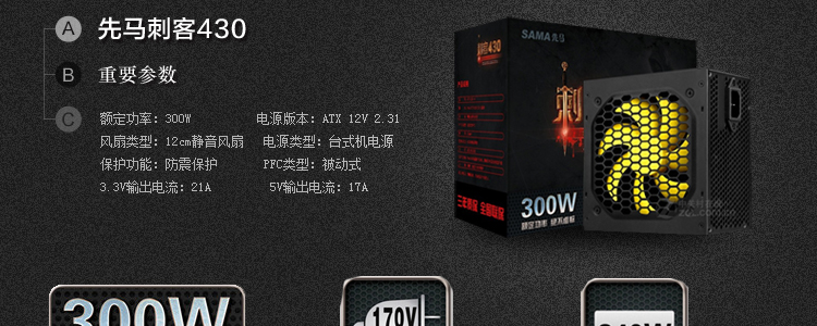 京东商城 逆世界 DIY主机组装机i5 4570\/4G\/GT