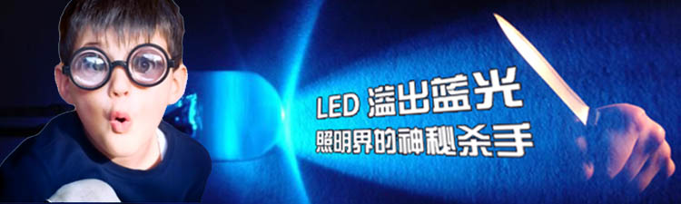 Careeye台灯创意LED灯无蓝光七彩氛围学习护眼台灯SUN-803