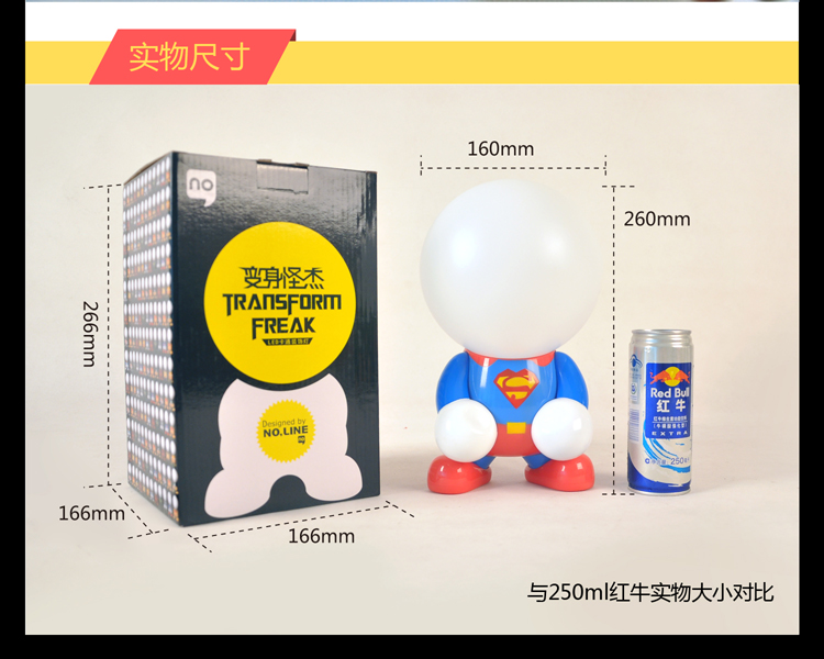 天蜗 工作学习书桌卧室学生灯 USB充电 LED节能台灯 创意婴儿灯送小朋友男友朋友创意品 变身怪杰超人