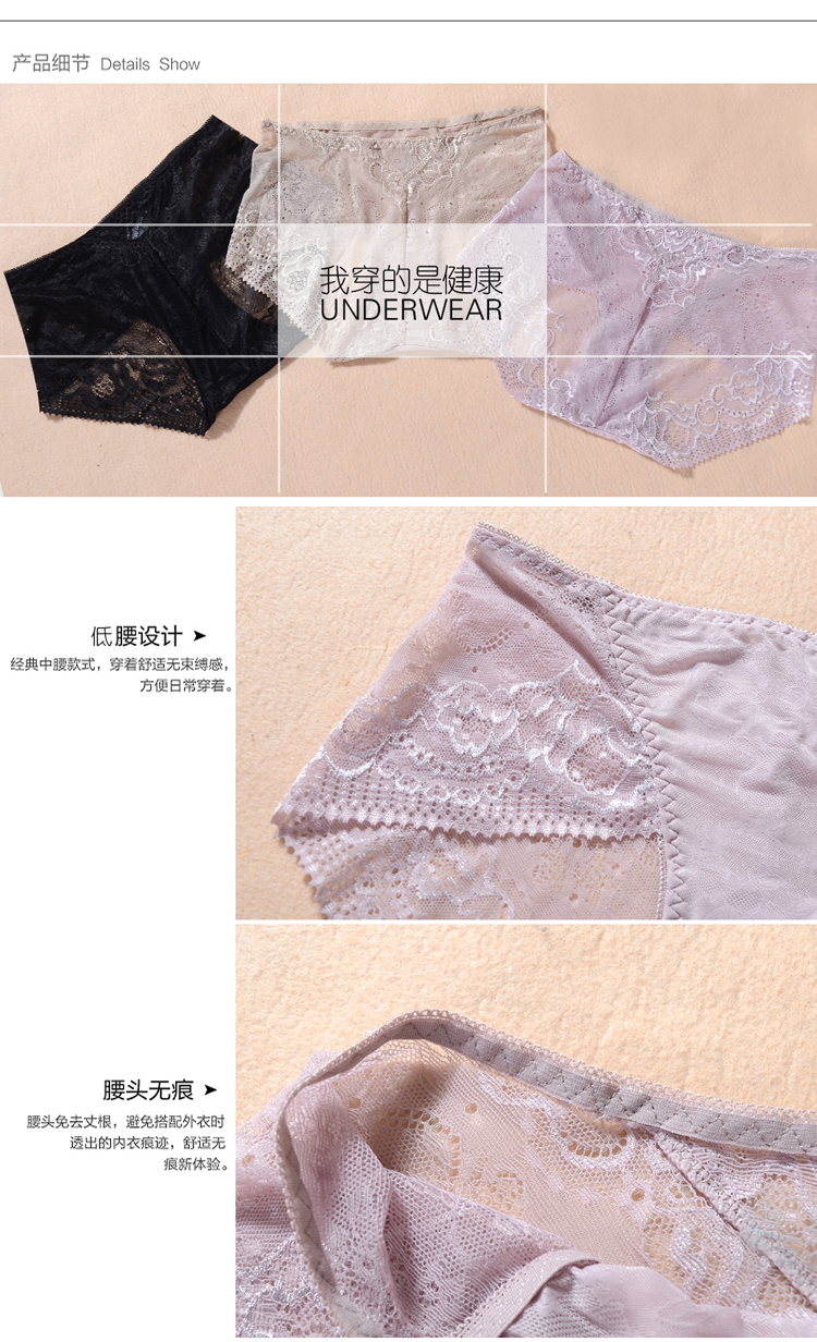 新款春夏超柔软舒适<em>超薄</em>拼花蕾丝<em>平角</em>内裤<em>女士</em>