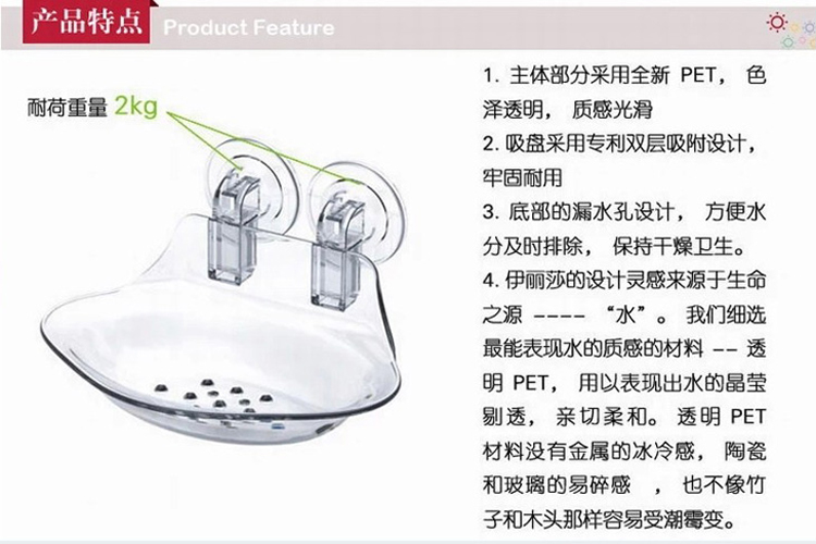 
                                        舒适地带 卫生间肥皂盒 洗手间真空双吸盘香皂盒 皂托 透明色                