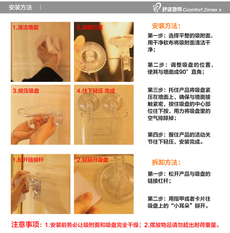 
                                        舒适地带 情侣牙刷架套装 强力吸盘漱口杯 洗漱卫浴 晶莹剔透送男女朋友的礼物 透明色                