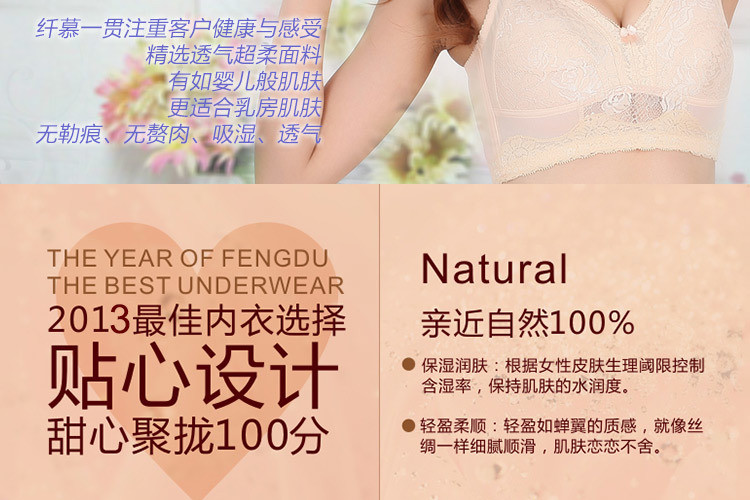 销 无钢圈大罩杯全罩杯超薄调整运动型<em>文胸</em> 显