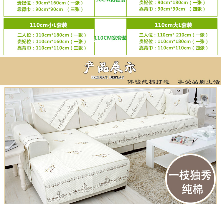
                                        沁泰全棉沙发垫四季沙发套装防滑沙发坐垫椅垫 一枝独秀 70*70cm单条                