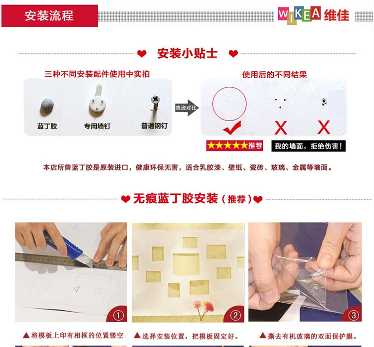 
                                        维佳 心形实木照片墙 相框照片画框 挂钟表15框挂墙创意时尚组合 黑色+甜蜜爱情画芯 15框+钟表+蓝丁胶+画芯                