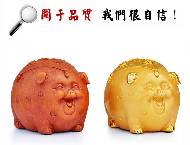 
                                        聚善缘 存钱罐生肖猪摆件 家居客厅装饰摆件 乔迁开业礼品可爱创意下朋友心爱礼品手工工艺品 金黄色                