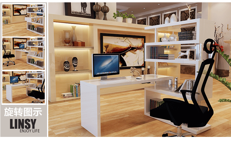 乐私 电脑桌 书桌 办公桌 简约转角书桌书架组合 书桌