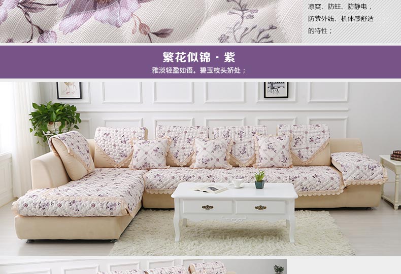 
                                        钟爱一生欧式沙发垫套装组合四季沙发套坐垫布艺全盖沙发罩防滑沙发巾 仿亚麻 春意盎然-粉 90*90cm                