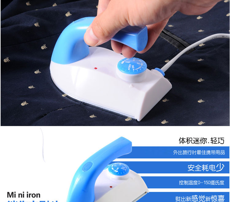 家用手持式电熨斗迷你便携式可调温度熨衣机