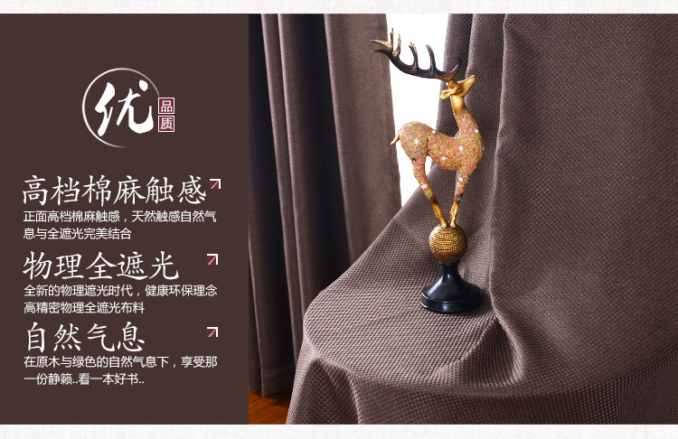 
                                        吉家女神窗帘 简约纯色棉麻亚麻遮光帘成品布帘 1641布-海蓝色 3.5宽*2.7高 挂钩式 1片(可改高)                