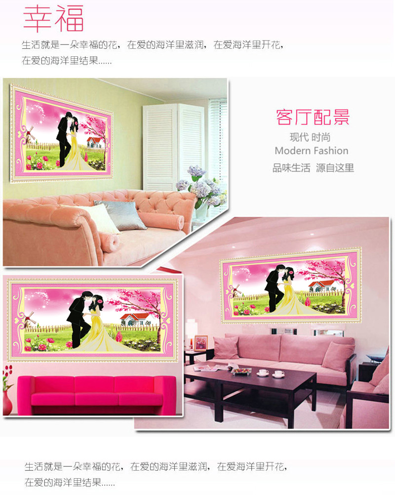 
                                        爱度ks 十字绣钻石画5D贴钻秀爱情结婚庆魔方圆钻石绣幸福约定 幸福约定尺寸约110*70cm 5D免烫钻石画                