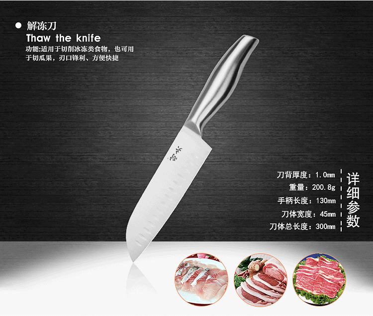 阳江耐夫厨房刀具套装 不锈钢菜刀十件套 德国工艺厨具 套刀
