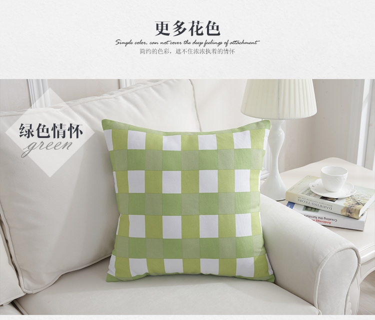 
                                        美宝鹭家居棉麻抱枕靠垫沙发汽车背垫午睡枕 彩色条纹 48*48cm(含芯)                