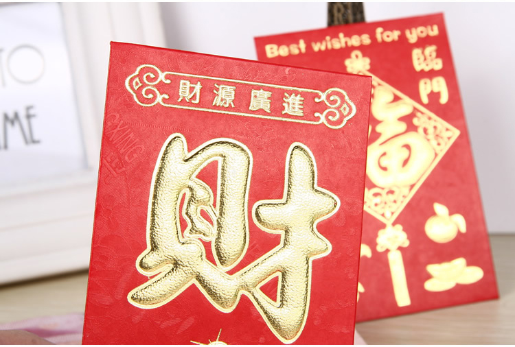 
                                        绿盒子 烫金小红包 6个装百元利是封 开业乔迁新年喜事红包 生日快乐-小号6个装                